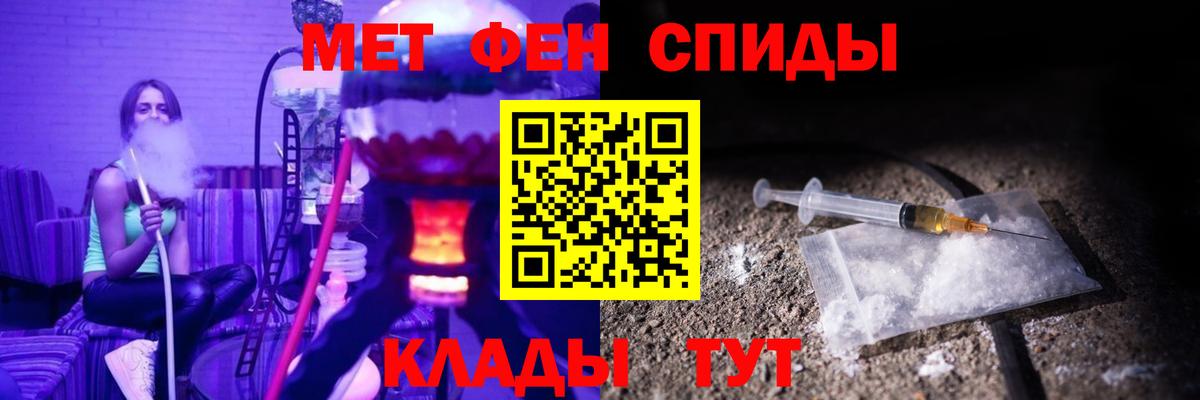 Амфетамин 98% Грозный