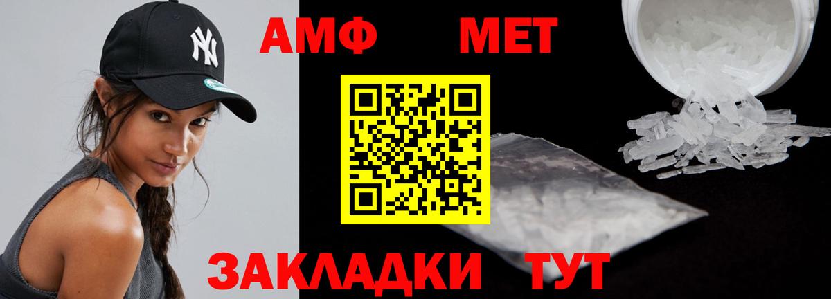 АМФЕТАМИН  Грозный  Амфетамин  Amphetamine Розовый 