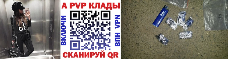 Alpha-PVP мука Грозный