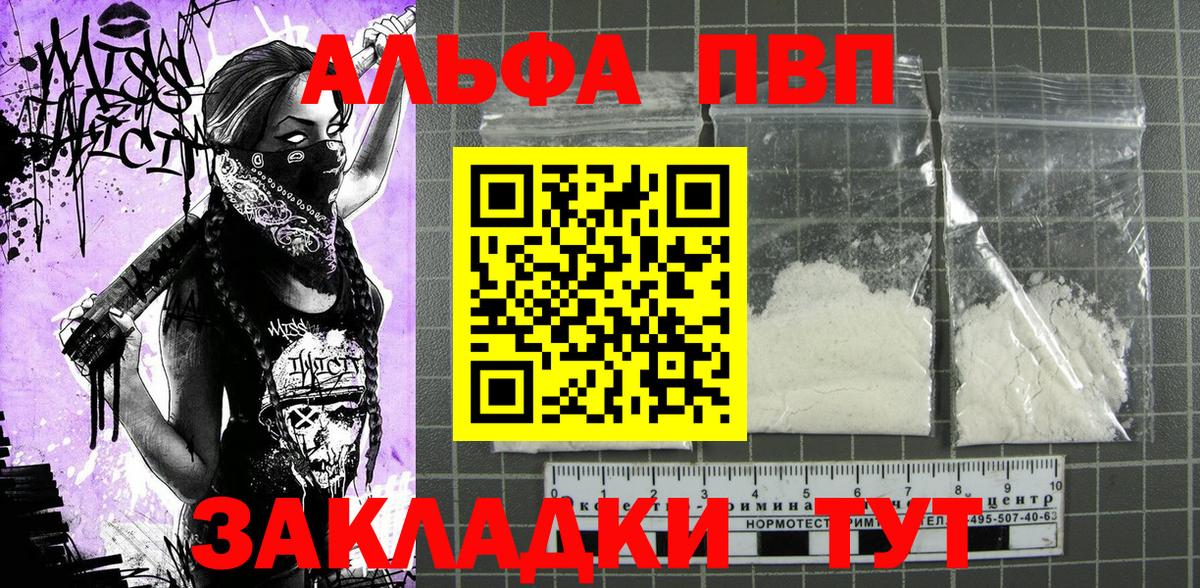 Alfa_PVP СК Грозный