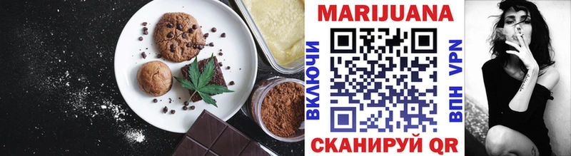 хочу   Грозный  дарк нет как зайти  Cannafood конопля 