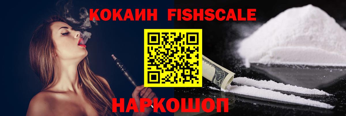 Cocaine Колумбийский Грозный