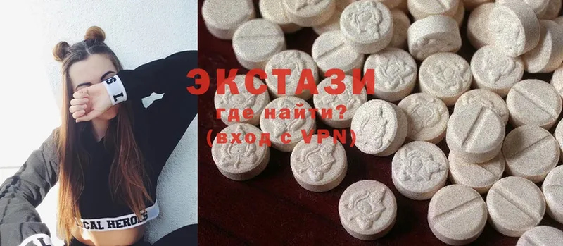 Экстази 300 mg  сайты даркнета Telegram  Грозный 