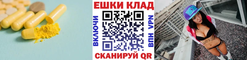 ЭКСТАЗИ 250 мг  мориарти официальный сайт  Грозный 