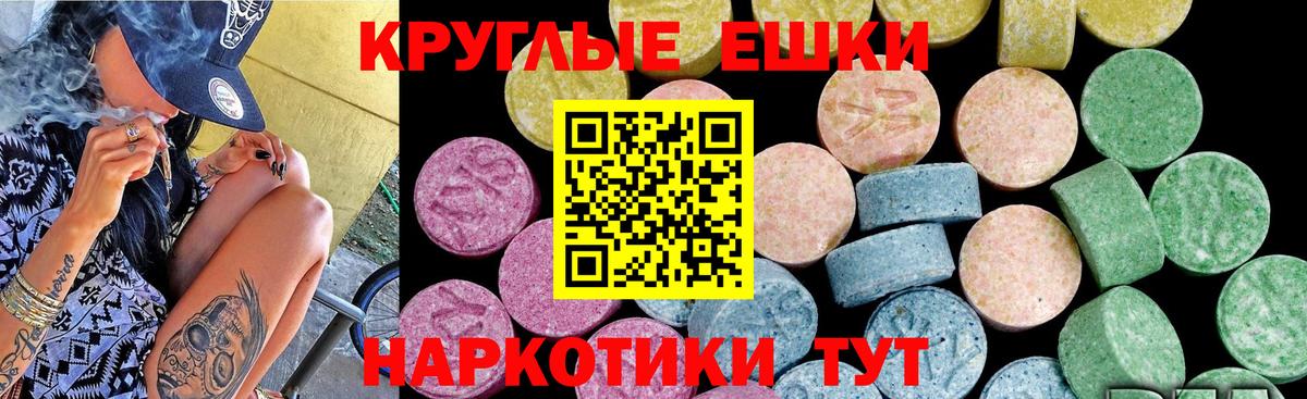 Ecstasy  ЭКСТАЗИ louis Vuitton  закладки  Вход с VPN  Грозный  Ecstasy 250 мг 