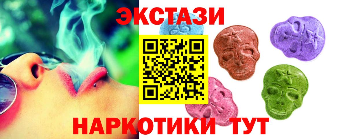 ЭКСТАЗИ бентли Грозный