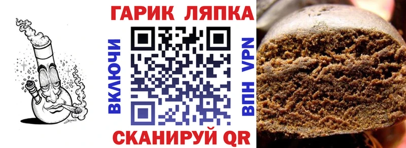 ГАШИШ индика сатива  купить наркоту  Грозный 