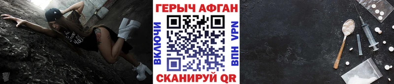 ГЕРОИН гречка  Грозный 