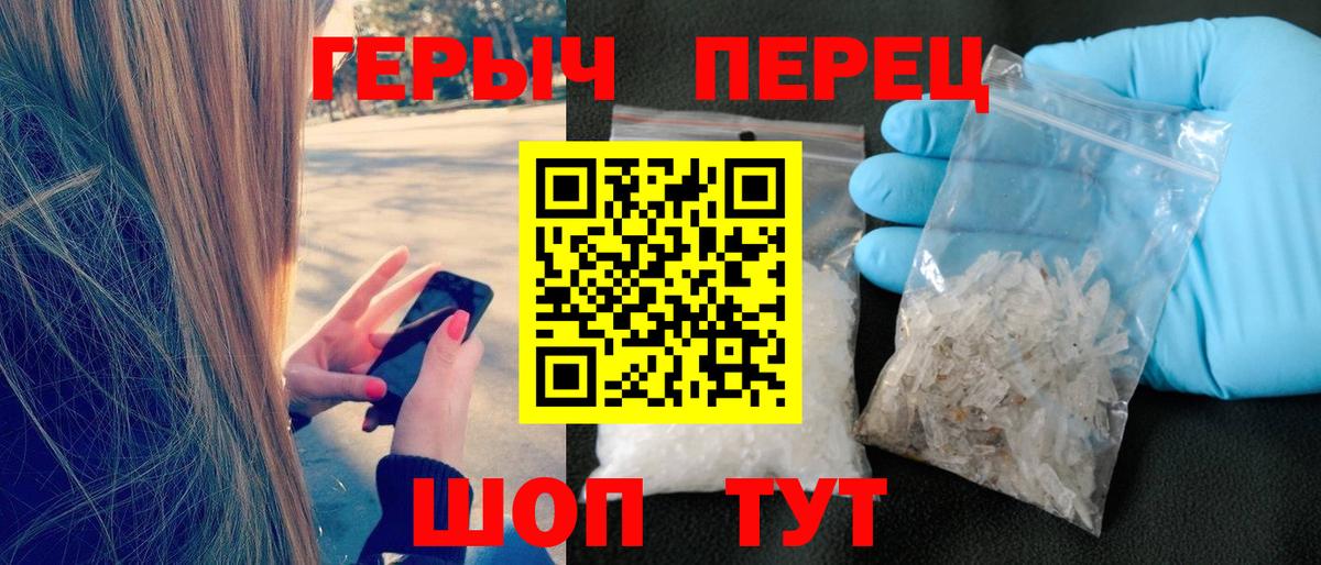 ГЕРОИН VHQ Грозный