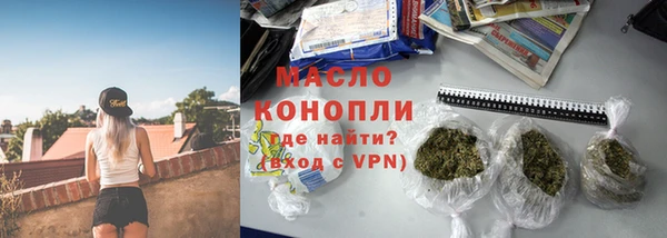 MESCALINE Осташков
