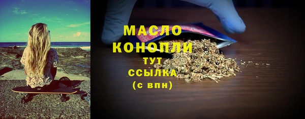 mdma Богородицк