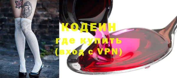 MESCALINE Осташков