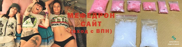 соль ск Осинники