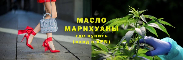 MESCALINE Осташков