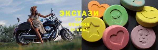 MDMA Premium VHQ Белокуриха