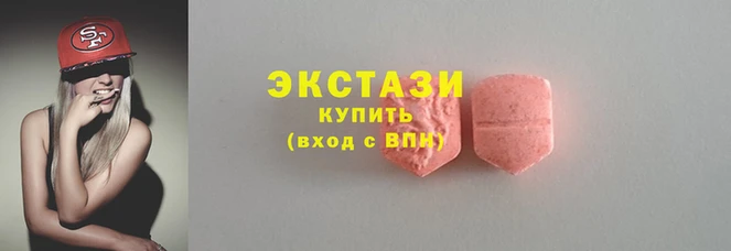 соль ск Осинники