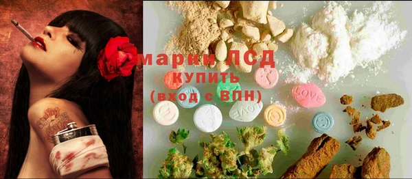 марки nbome Переславль-Залесский
