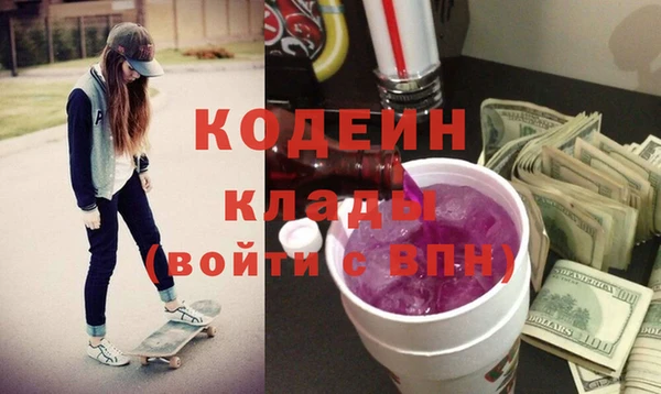 MESCALINE Осташков