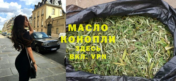 соль ск Осинники