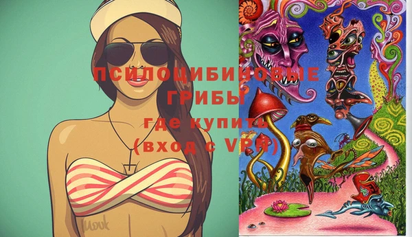 MESCALINE Осташков