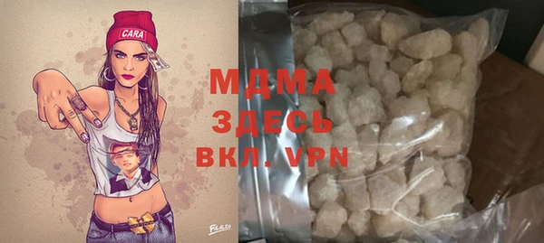 соль ск Осинники
