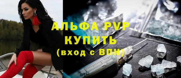 MESCALINE Осташков