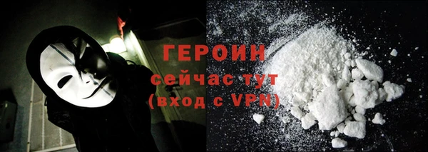 соль ск Осинники