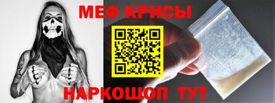 ALPHA-PVP Абинск