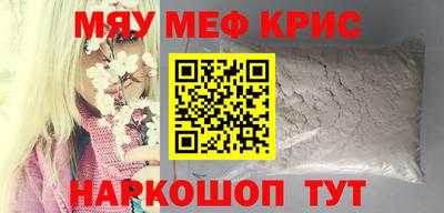стаф Волжский