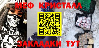 кокаин премиум Бийск