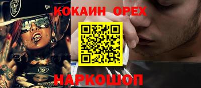 jwh Беслан