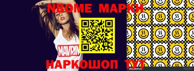 кокаин премиум Бийск
