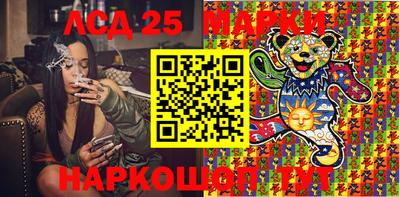 кокаин премиум Бийск