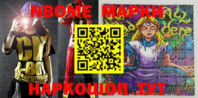 кокаин премиум Бийск