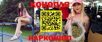 гашишное масло Абакан