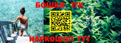 гашишное масло Абакан