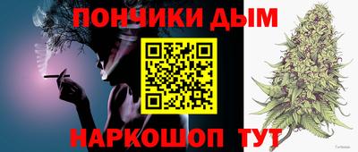 ALPHA-PVP Абинск