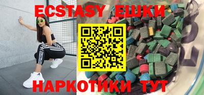 МДМА Азнакаево