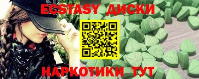кокаин премиум Бийск