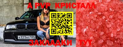 jwh Беслан