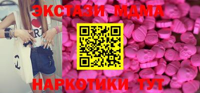 мяу мяу кристалл Волгодонск