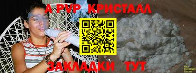 МДМА Азнакаево