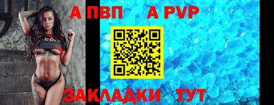 МДМА Азнакаево