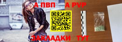 кокаин премиум Бийск