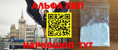 кокаин премиум Бийск