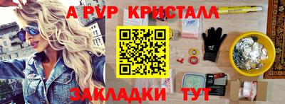 гашишное масло Абакан