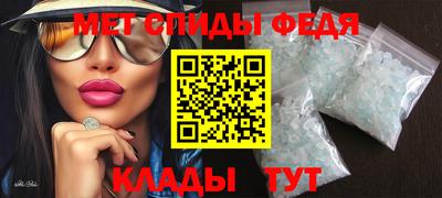 кокаин премиум Бийск