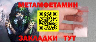 jwh Беслан