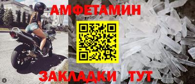 кокаин премиум Бийск