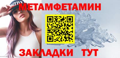 Альфа ПВП Волжск